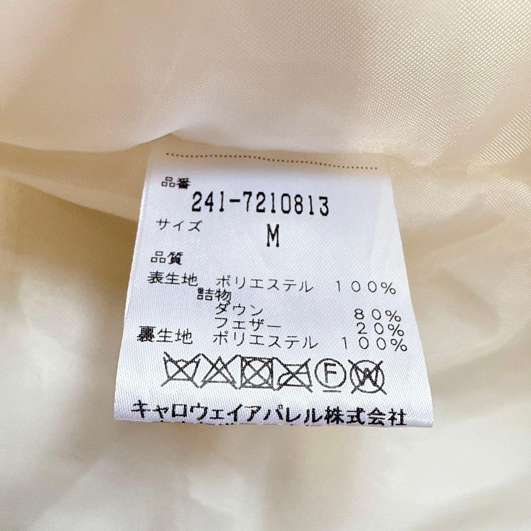 【キャロウェイ】美品 セットアップ ダウン ホワイト Mサイズ レディース