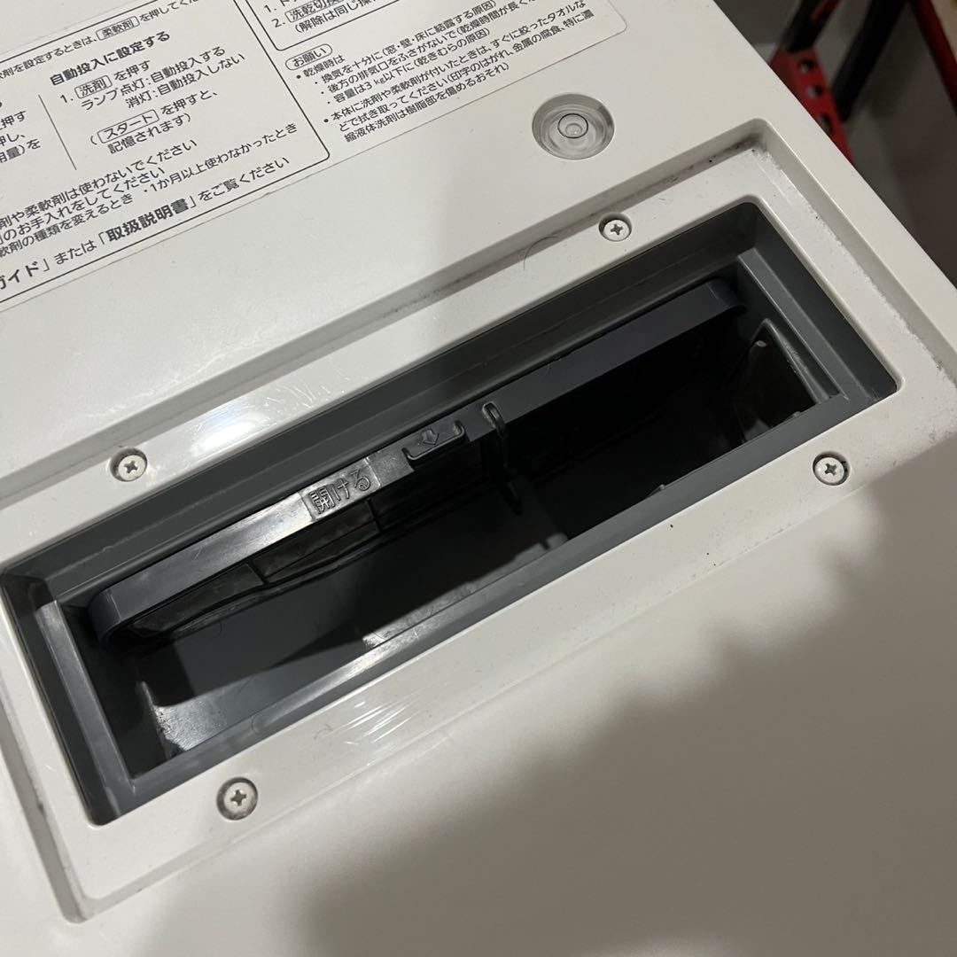 Panasonic NA-VG1200L 10Kg ドラム式 洗濯機