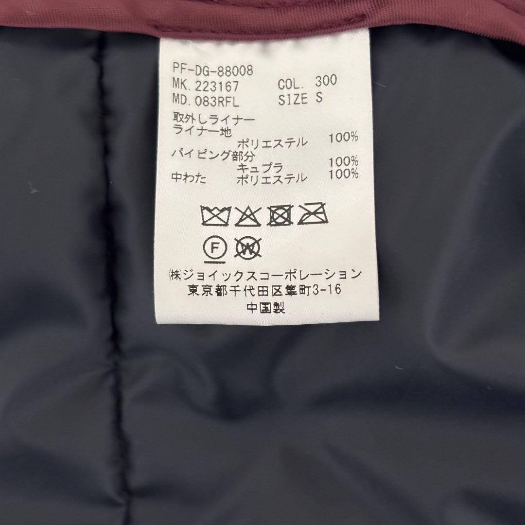 Paul Smith ポールスミス ステンカラーコート ベージュ ライナー付き