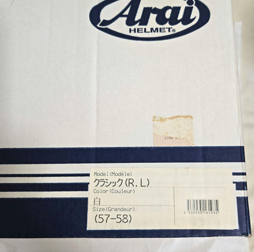 Arai ジェットヘルメット クラッシック