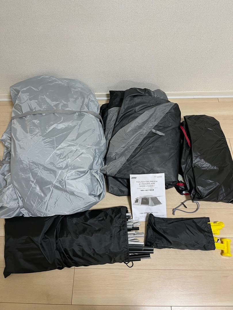 コールマン タフスクリーン2ルームエアーMDX+