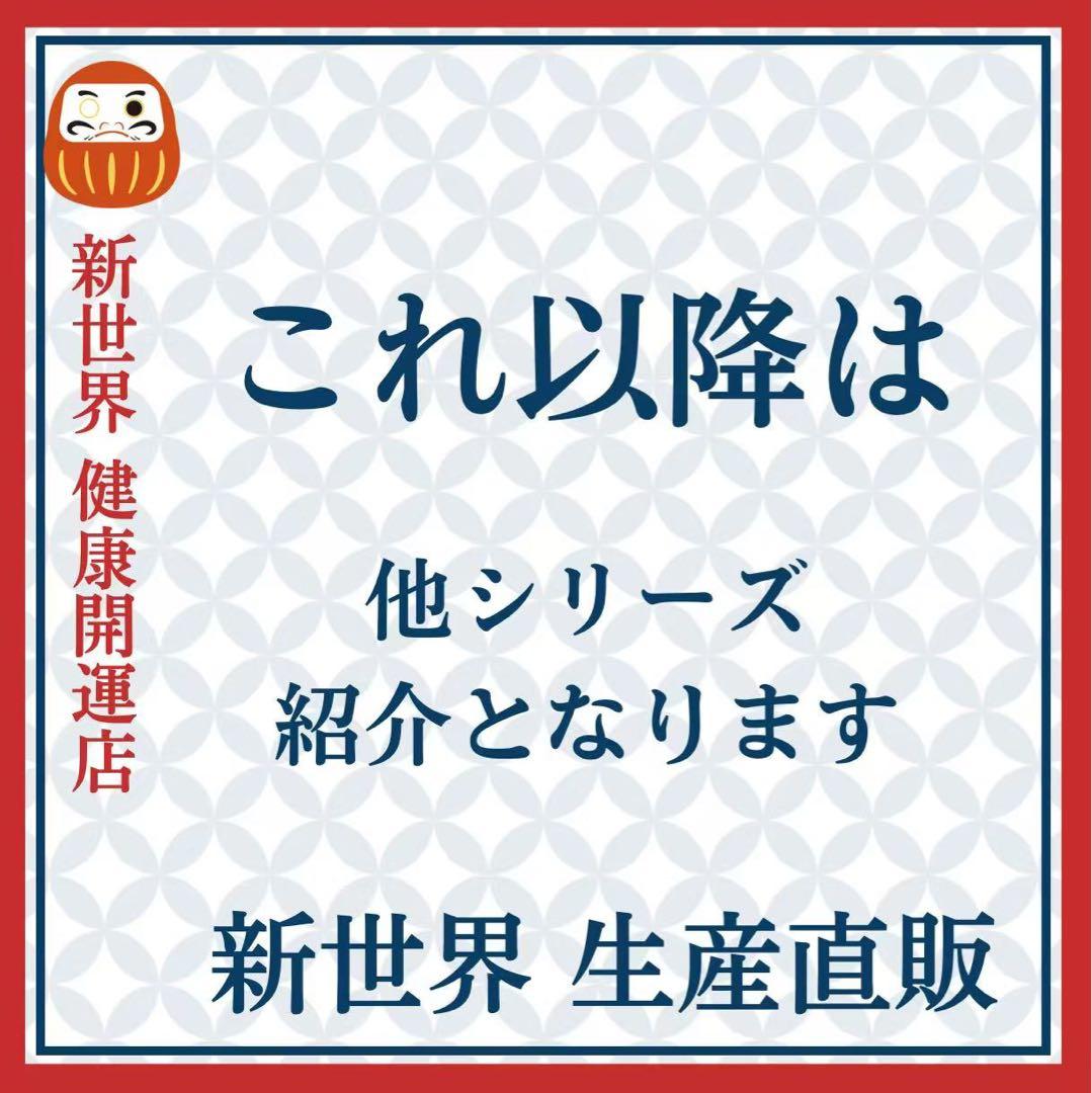 最新2026新世界調和技術　人毛100%　ウィッグ　シルクスキン　医療ウィッグ