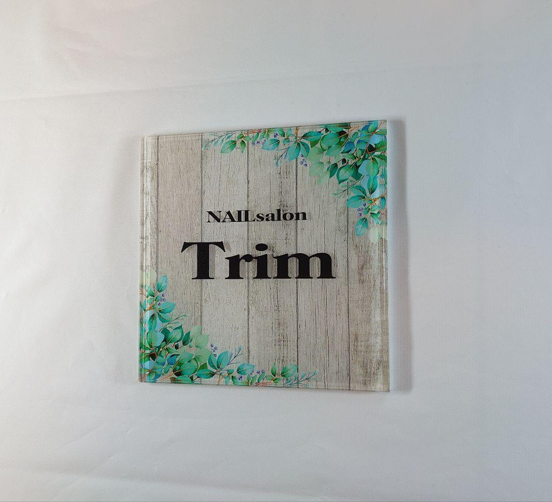 小太郎さま専用＊ヴィンテージウッドパネル背景・ボタニカルフレーム付きアクリル表札