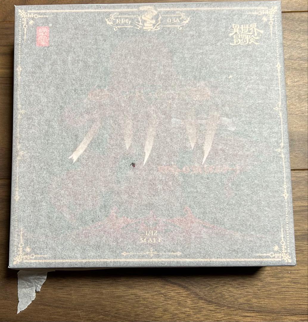 蝸之殼 スネイルシェル ゾンビ グリサ オルタ