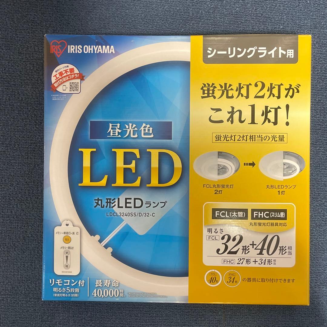 IRIS OHYAMA LEDシーリングライト LDC-3240S/D32-C