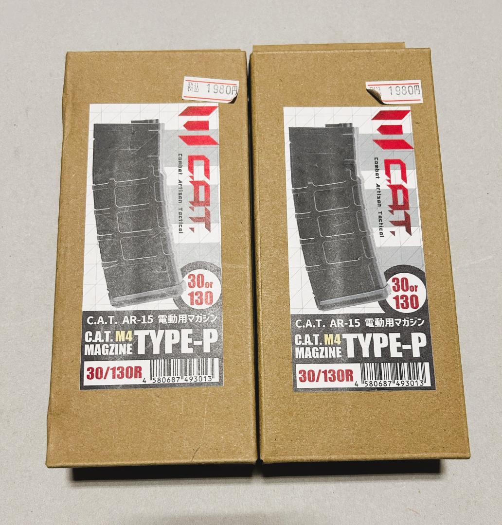 電動ガン CAT Versatile-10s AK M4マガジン仕様