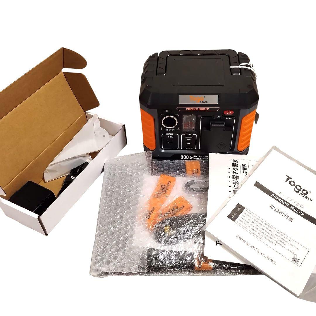 ✨ソーラーパネル付き✨ポータブル電源 177Wh/300W 小型 災害 防災