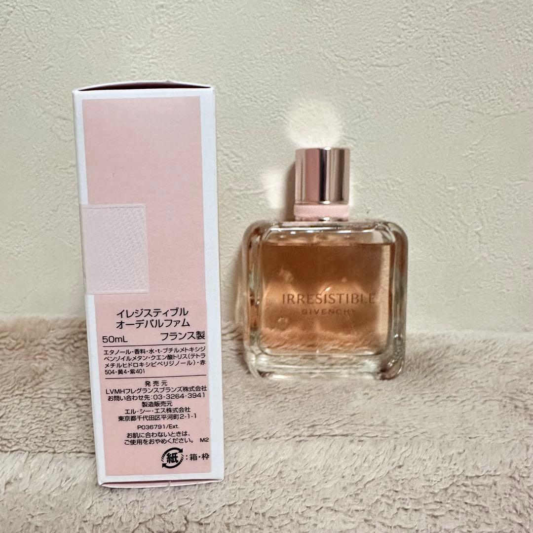 新品未開封 GIVENCHY イレジスティブルオーデパルファム 50ml