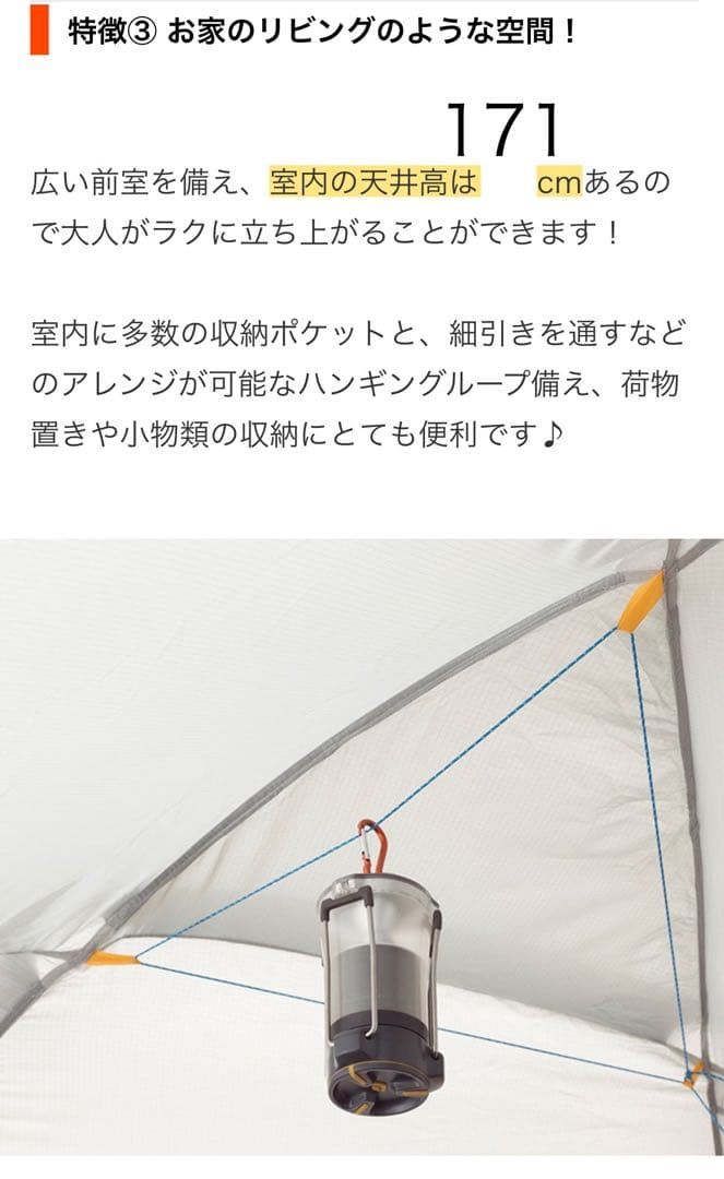 【 THE NORTH FACE】ノーススター 4 / キャンプテント4人