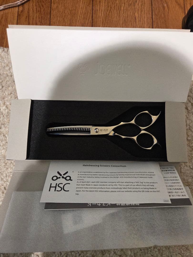 ガ*ト様 JOEWELL 質感・毛量調整用セニング25%セニングシザー