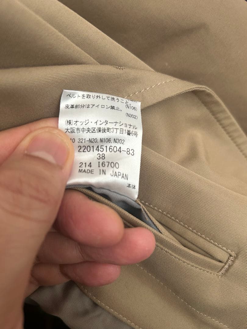 アクアスキュータム シングルベルテッドコート 38 L ※定価15万