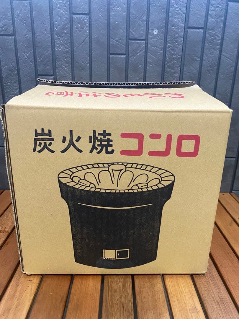 三河黒七輪 9寸 新品未使用