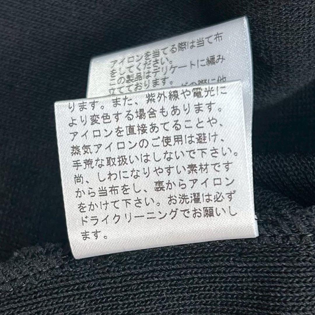 極美品　ボーダーズアットバルコニー　RAYONKNIT SWEATER 黒　M