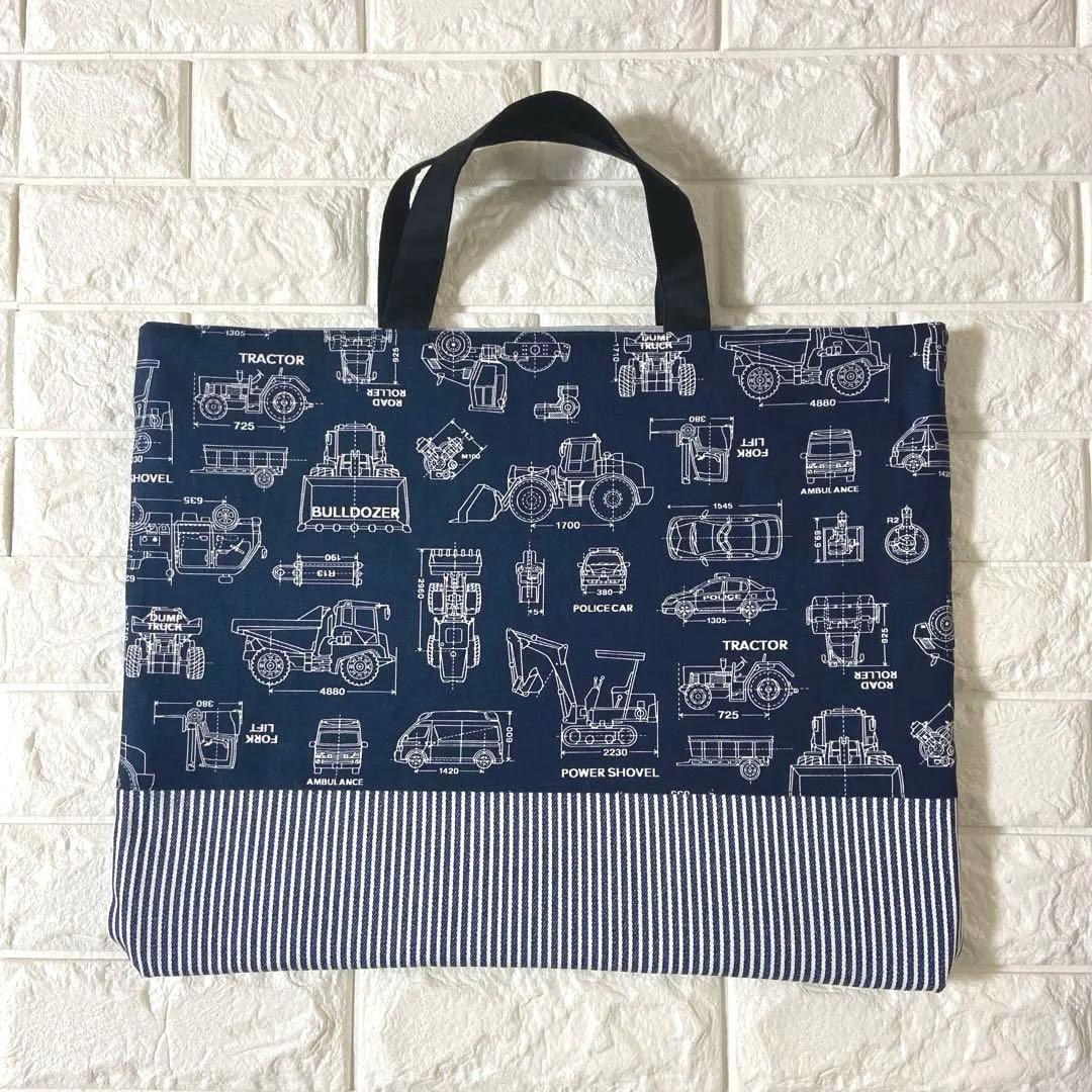 youページ　オーダー品