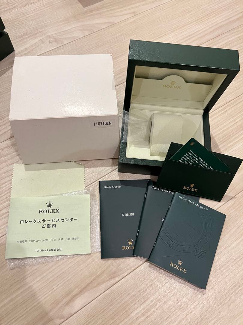 ロレックス　空箱　箱　GMTマスターⅡ