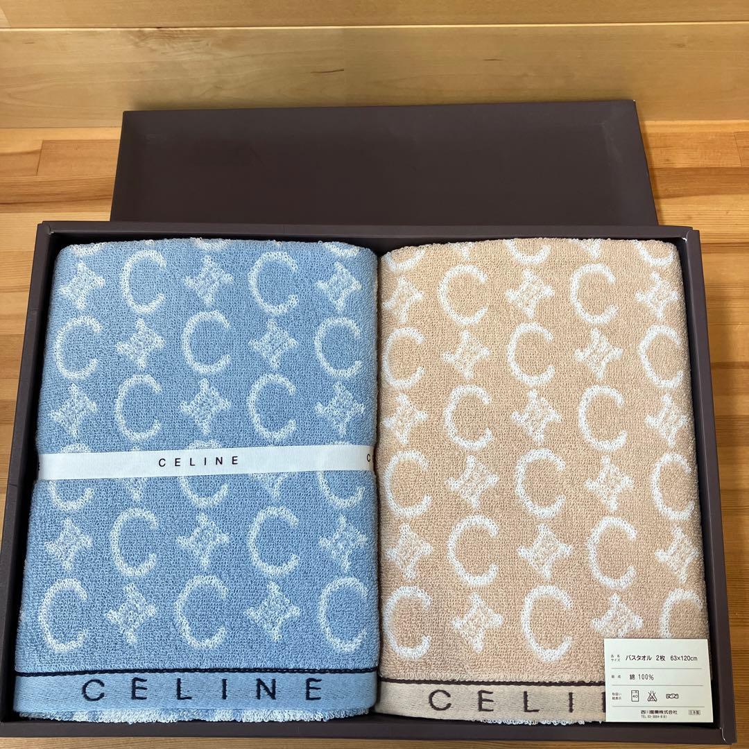 新品　セリーヌ　マカダム　バスタオル　ペア　2枚