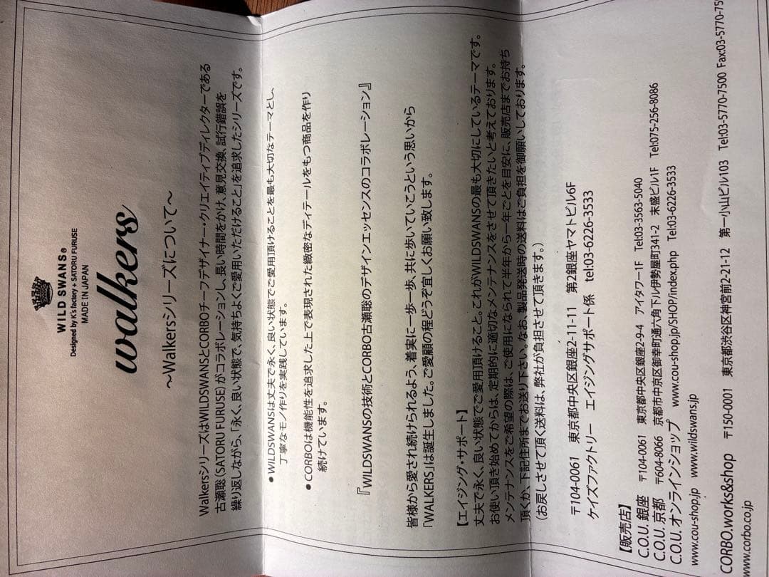 値下げ！ラスト！ワイルドスワンズKF001ラウンドジップ財布