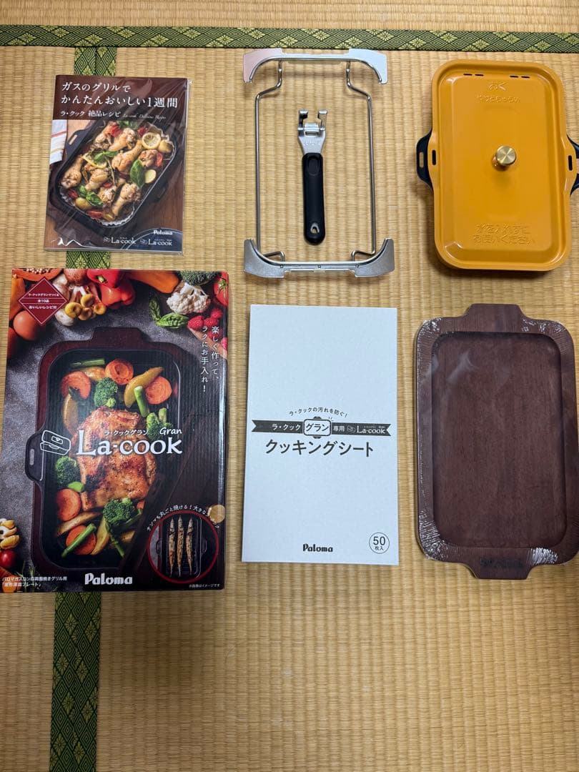 パロマ ラクックグラン クッキングシート 木製プレート 専用レシピ本 セット