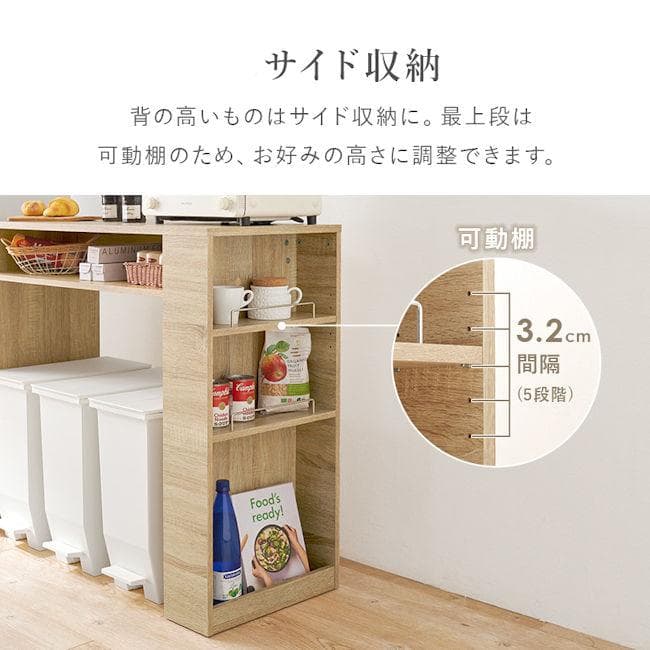 ゴミ箱上ラック幅98.5 レンジ台 収納 キッチン レンジボード（901）