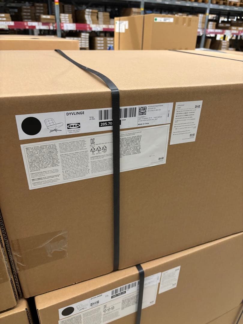 〈新品♠︎♤未開封〉IKEA ディヴリンゲ 1人掛け 回転パーソナルチェア ソファ