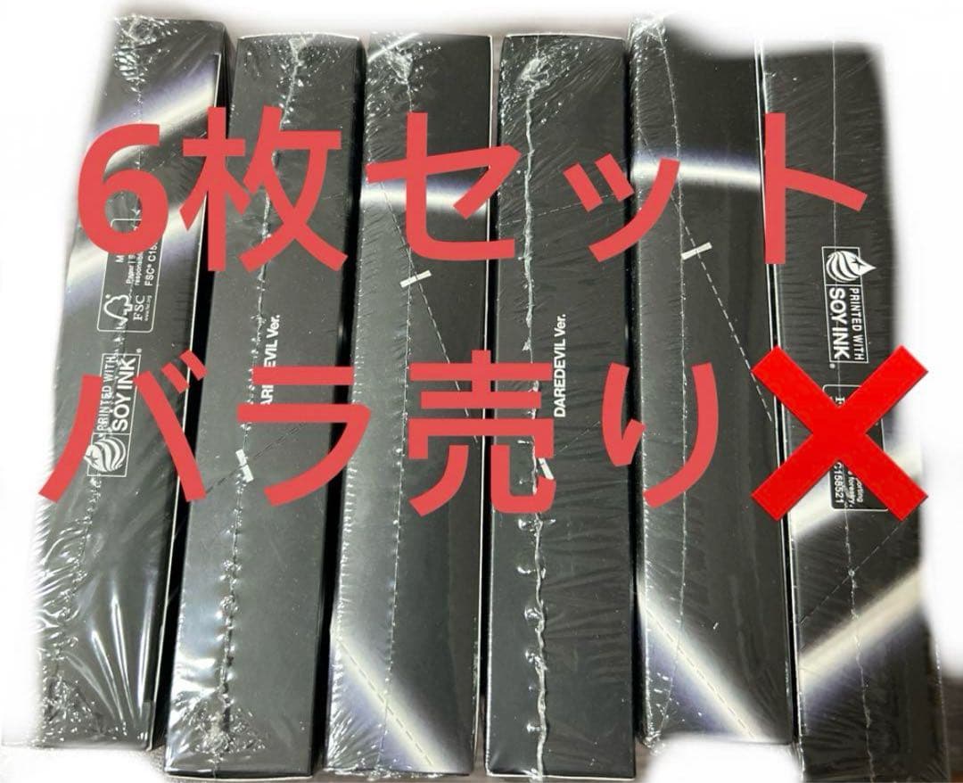 seventeen 未開封　happy burstday アルバム18枚