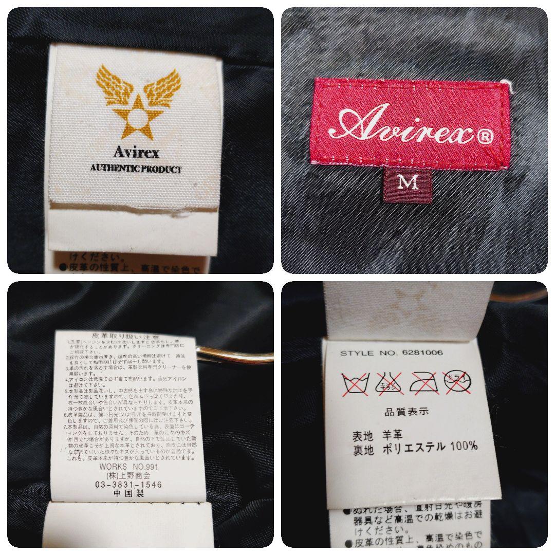 AVIREX 短丈 Y2K ラムレザー リブ ジャケット リブ袖 リブ裾 リブ襟