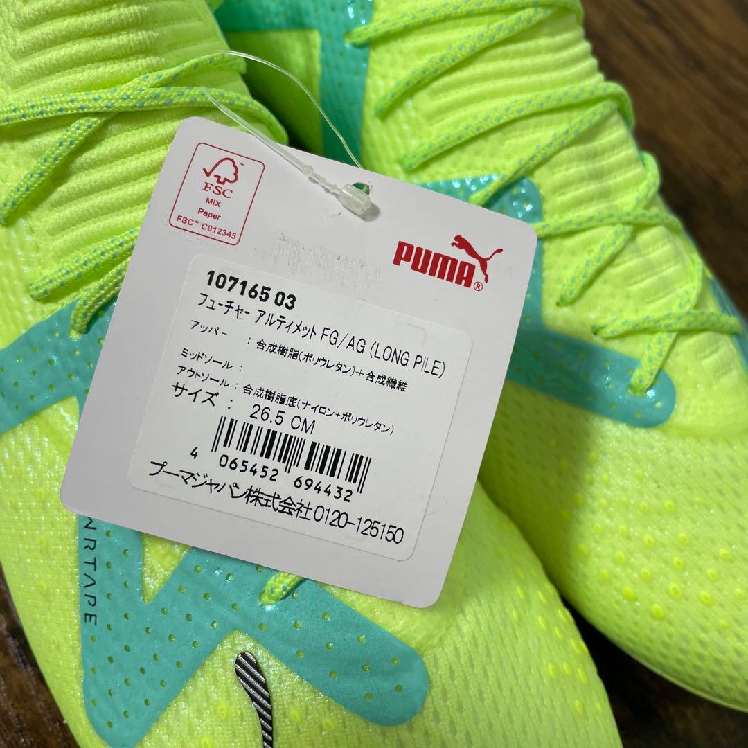 プーマ　フューチャーアルティメット FG/AG ロングパイル　26.5㎝　箱無し