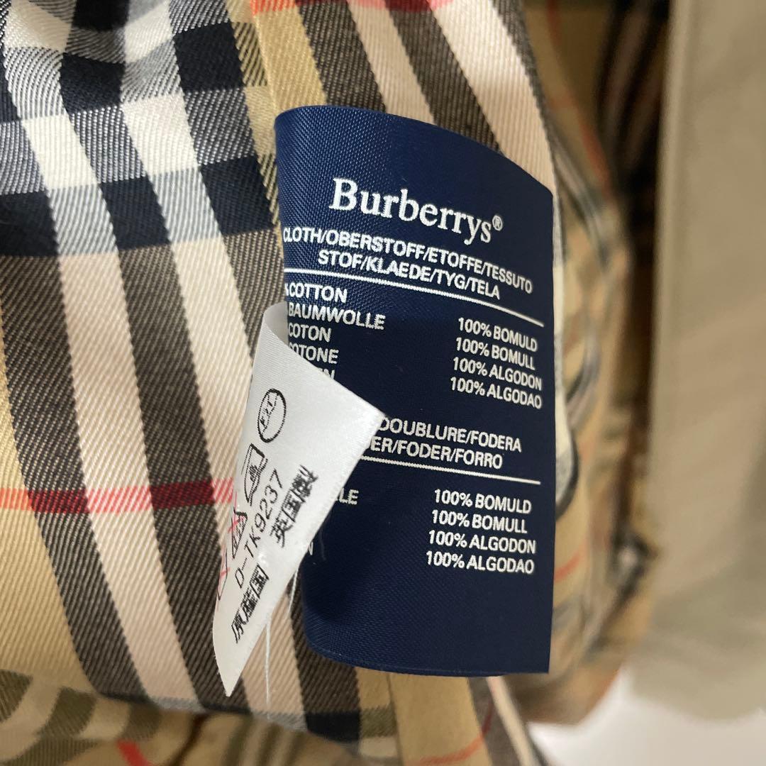 BURBERRYS バーバリーズ コットン トレンチコート ベージュ 中古