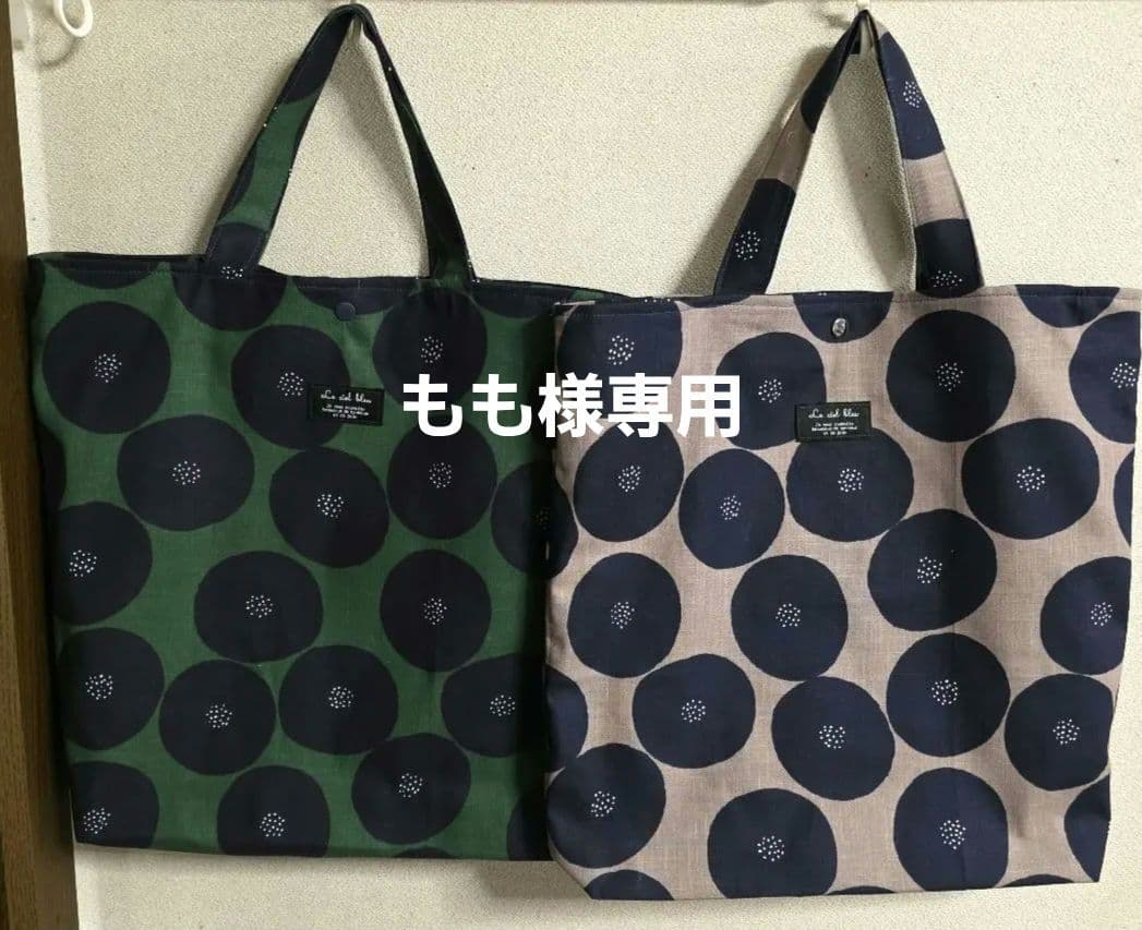 専用 あんぱん柄トートバッグと大きめポーチ