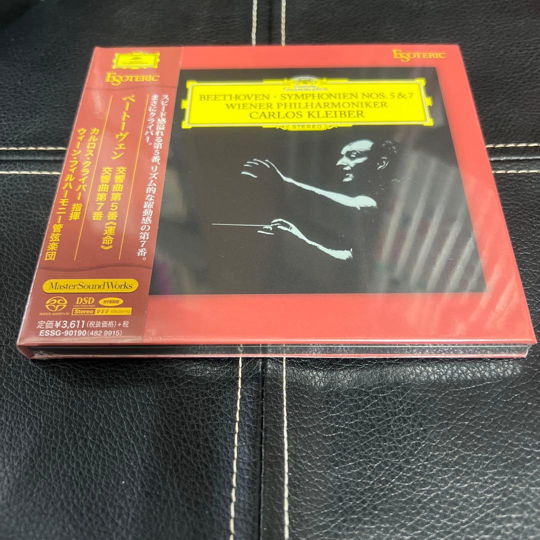 ESOTERIC SACD ESSG-90190 ベートーヴェン クライバー