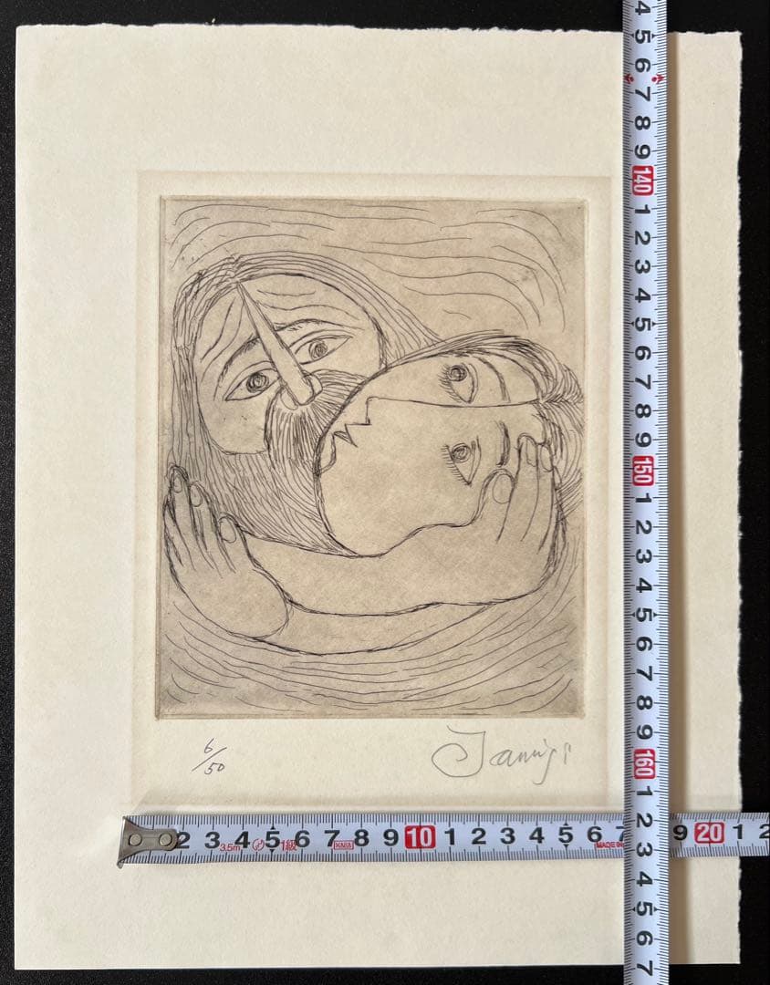 シルクスクリーン 北川民治 「男女」6/50 （モノクロ）　額縁入り