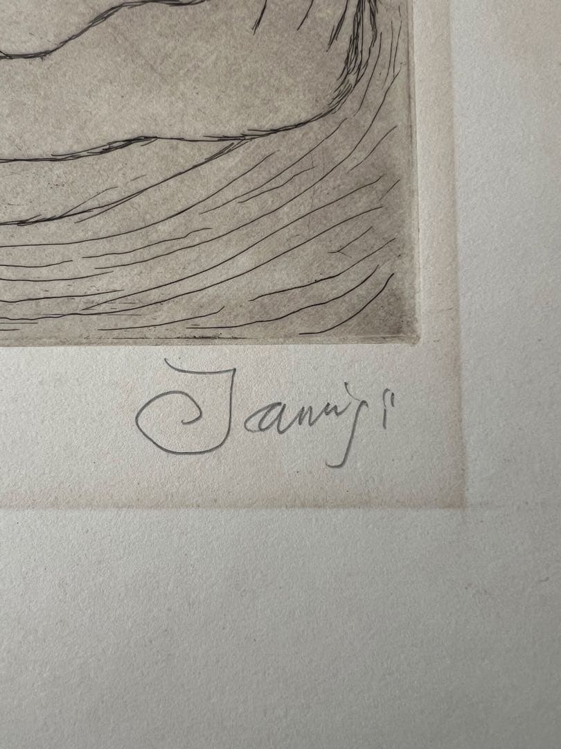 シルクスクリーン 北川民治 「男女」6/50 （モノクロ）　額縁入り