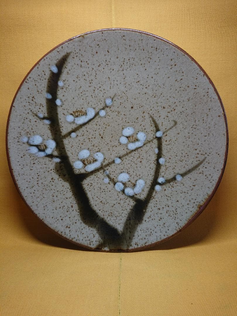 飾皿　大皿　丸皿　梅文　鉄釉　置物　インテリア　工芸品　美術品　A2512