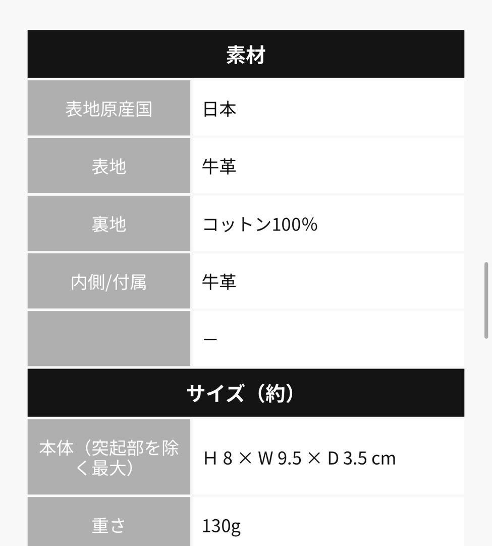 シンクビー ハーティハートゴールド 三つ折り財布　thinkbee