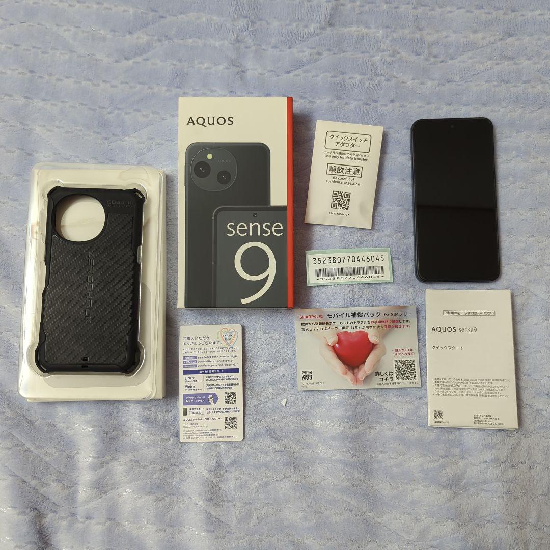 AQUOS sense9 SH-M29 SIMフリー ケース付き