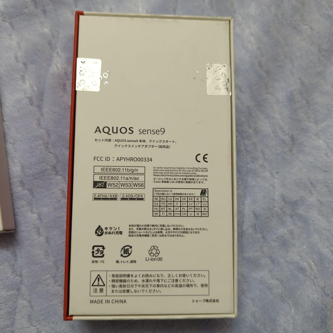 AQUOS sense9 SH-M29 SIMフリー ケース付き