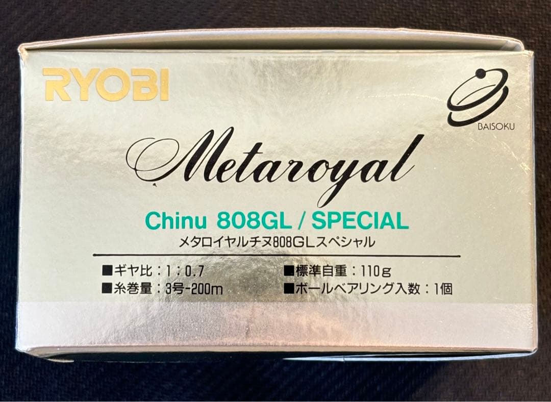 リール RYOBI  Chinu 808GL/SPECIAL