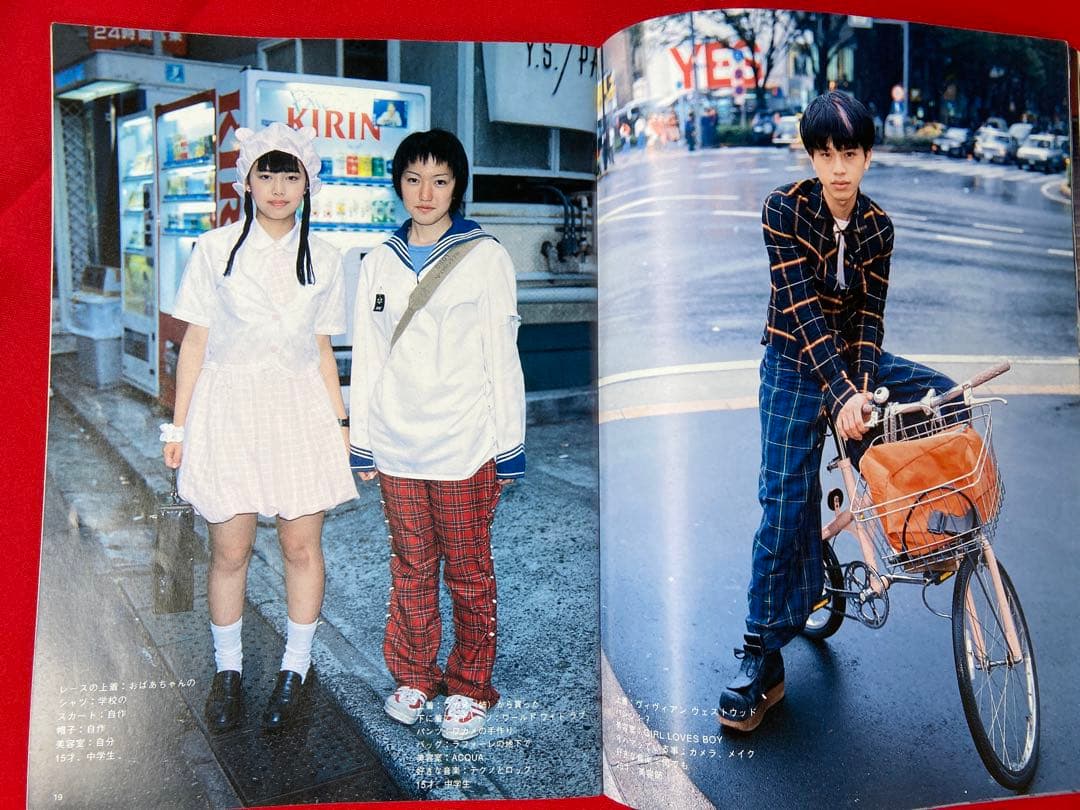 雑誌 FRUiTS No.5 1997年12月 フルーツ 90年代