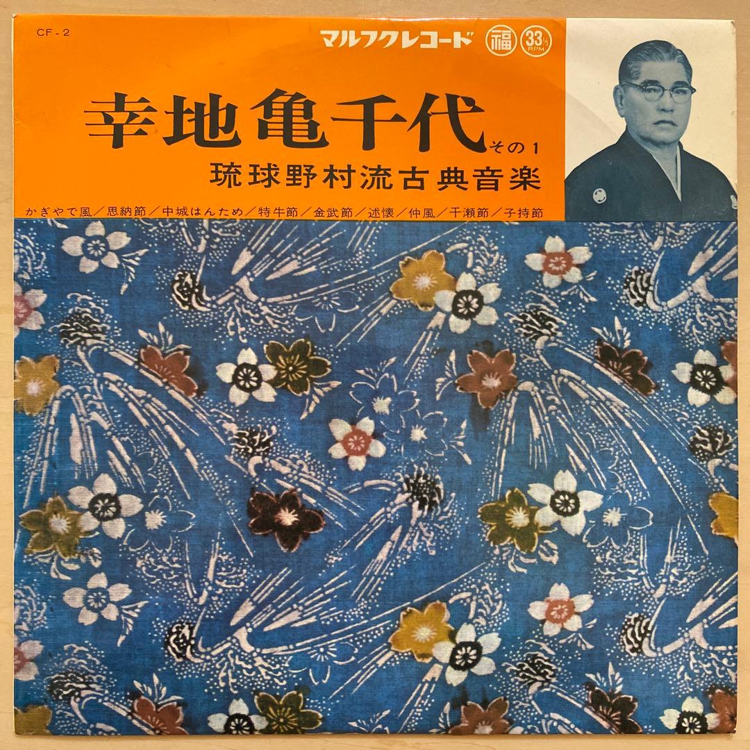 マリオン・コブレッティ様 リクエスト 7点 まとめ商品