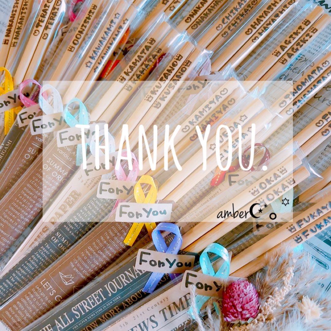 ▼ポテチページ△