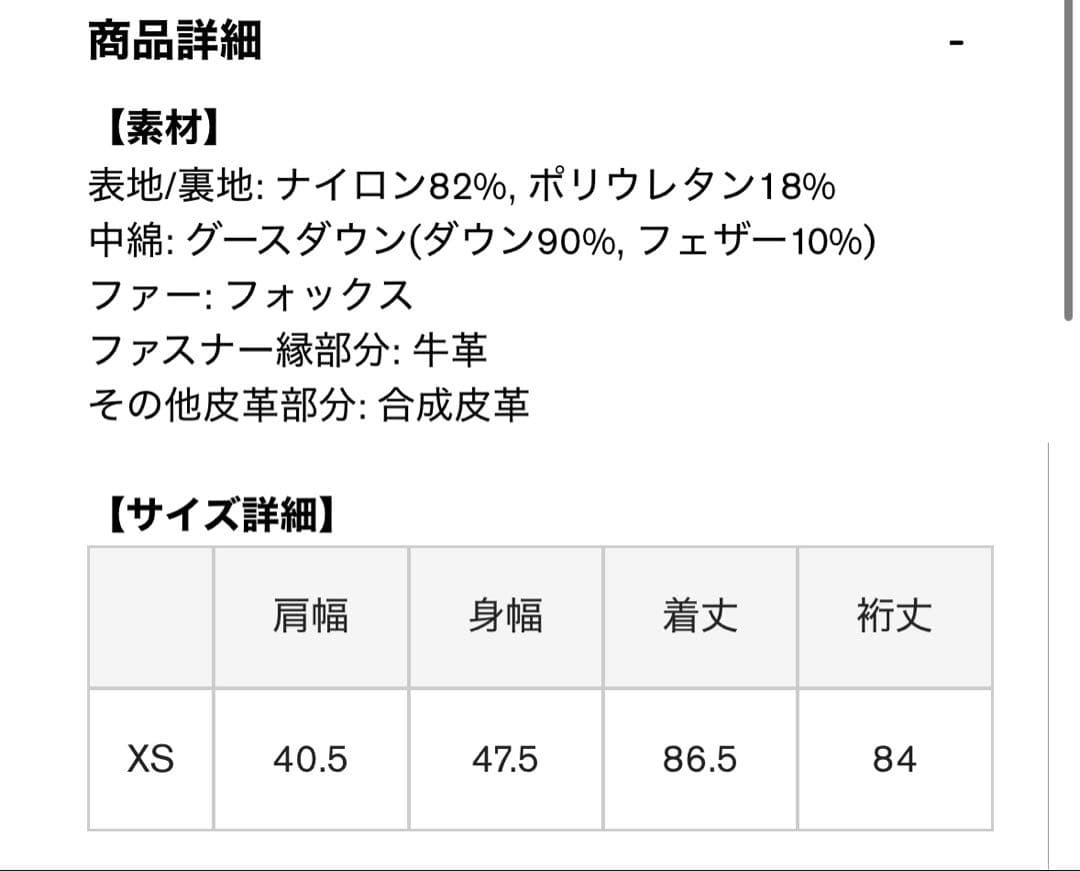 MACKAGE CALLA-BX マッカージュ　ダウン　XS ブラック