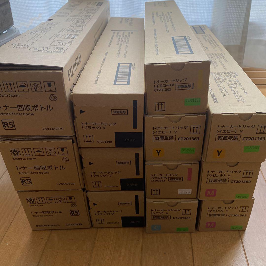 富士ゼロックスCT201360/201361/201362/201363