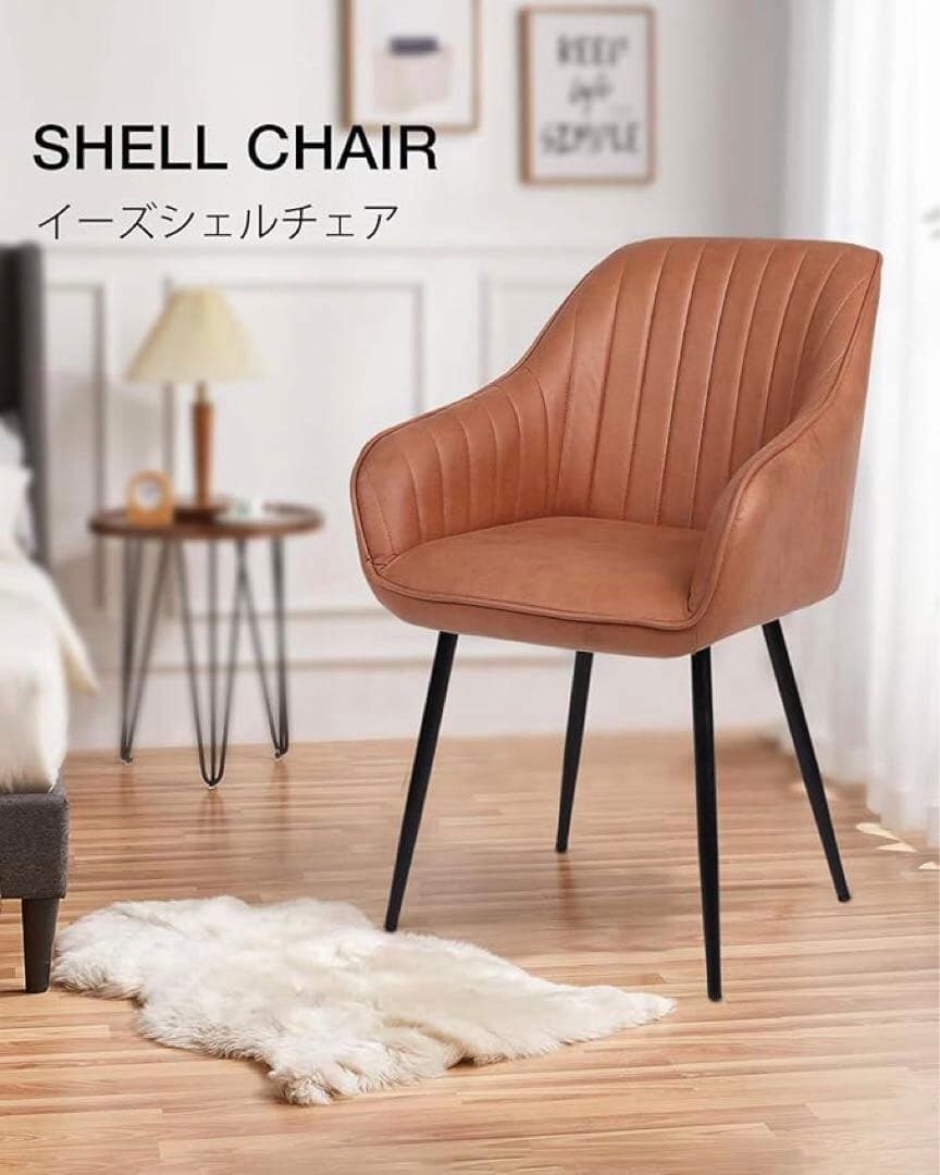 大特価■ 2脚セット ダイニングチェア イームズチェア 椅子 お洒落 北欧