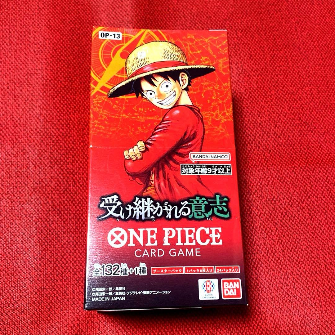 新品未開封テープ付き ワンピースカード　受け継がれる意志　BOX