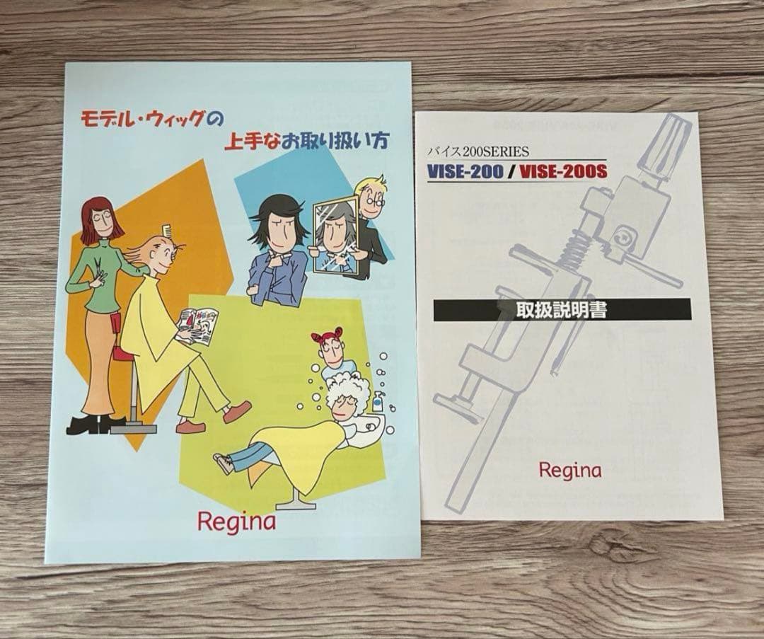 美容師国家試験ワイディング道具一式