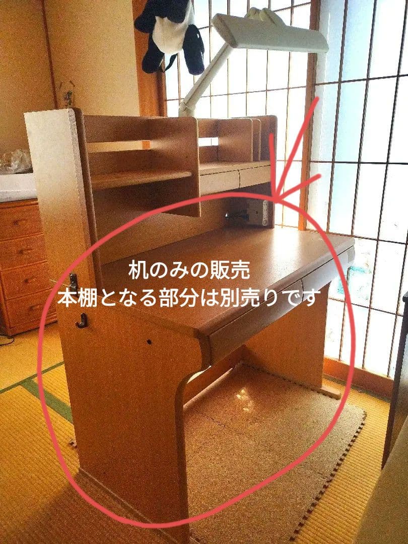 美品】ニトリ学習机　机の台のみ