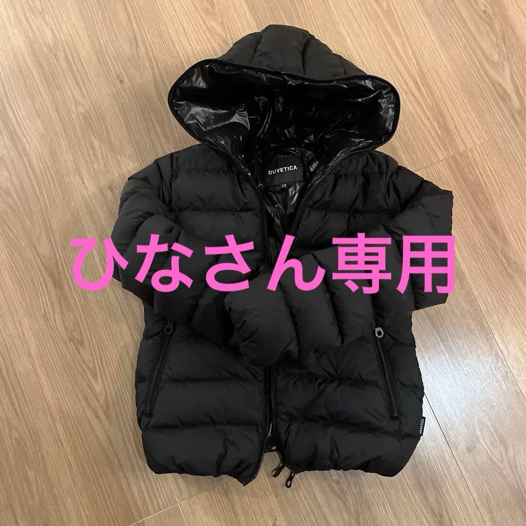 DUVETICA ブラックダウンジャケット 42
