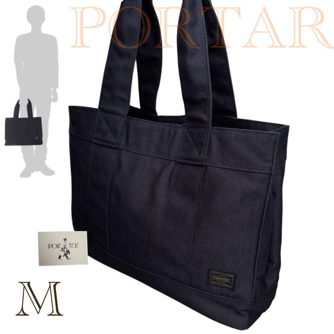 未使用級✨ポーター スモーキー M トートバッグ　ショルダー 肩がけ可 ネイビー