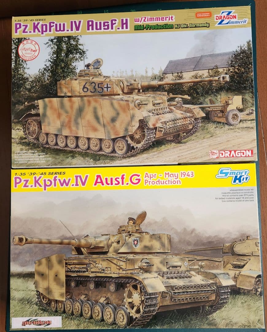 ドラゴン 1/35 IV号戦車G型、H型、Pak40、戦車兵など5点
