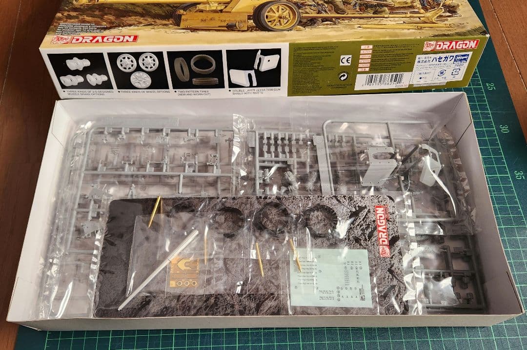 ドラゴン 1/35 IV号戦車G型、H型、Pak40、戦車兵など5点